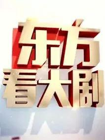 中央电视台节目质量提升策略,创新与改进之道-第2张图片-佛山资讯网