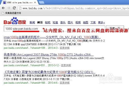 美丽姑娘,免费高清电影-观影指南与资源获取-第2张图片-佛山资讯网 美丽姑娘,免费高清电影-观影指南与资源获取-第2张图片-佛山资讯网