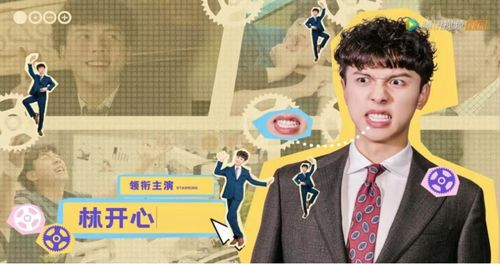 当恋爱来敲门短剧,免费观看-浪漫爱情故事解析-第3张图片-佛山资讯网