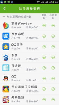 好姑娘4影视剧在线观看指南-轻松享受剧情盛宴-第3张图片-佛山资讯网