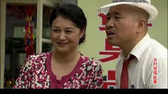 乡村爱情：纯朴生活中的温馨故事-情感与价值的探讨-第2张图片-佛山资讯网