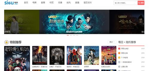 在线观看免费电影，丰富人生大事体验-免费电影资源指南-第1张图片-佛山资讯网