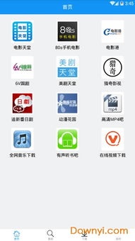 在线观看免费电影，丰富人生大事体验-免费电影资源指南-第4张图片-佛山资讯网