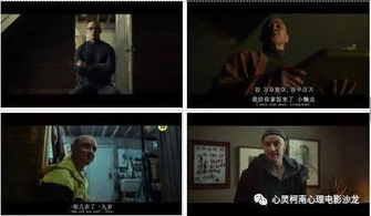 在线观看免费电影，丰富人生大事体验-免费电影资源指南-第3张图片-佛山资讯网