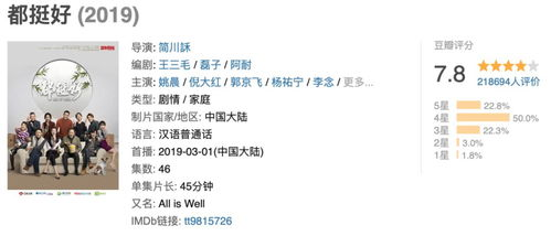《大唐情史》无删减版,深入历史风华-合法观看指南-第2张图片-佛山资讯网 《大唐情史》无删减版,深入历史风华-合法观看指南-第2张图片-佛山资讯网