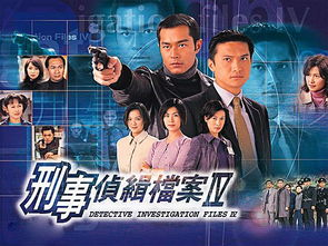TVB电视剧,香港影视经典-剧情发展与观众喜爱分析-第1张图片-佛山资讯网