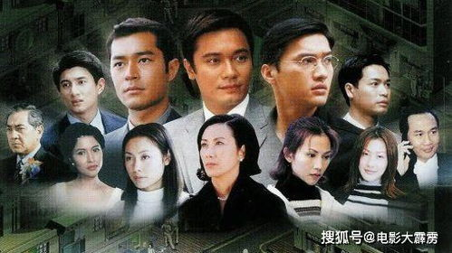 TVB电视剧,香港影视经典-剧情发展与观众喜爱分析-第4张图片-佛山资讯网