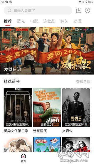 猴哥影院免费看电影-线上观影新选择-观影体验全解析-第1张图片-佛山资讯网