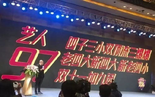 湖南卫视发展历程与节目特色解析-中国电视行业领导者-第4张图片-佛山资讯网 湖南卫视发展历程与节目特色解析-中国电视行业领导者-第4张图片-佛山资讯网