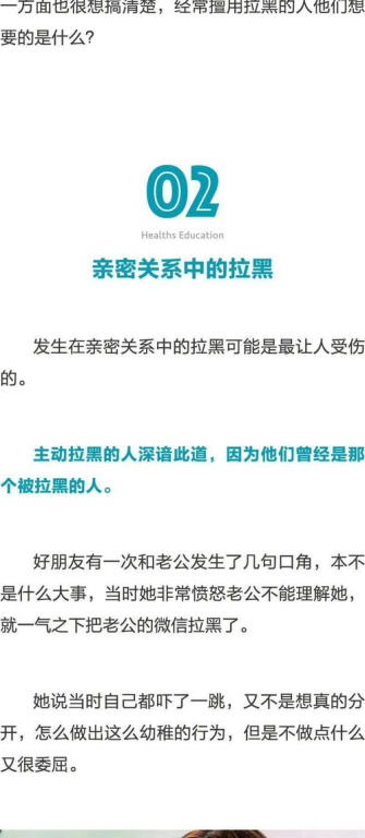 情感失控的原因与解决方案解析-第1张图片-佛山资讯网 情感失控的原因与解决方案解析-第1张图片-佛山资讯网