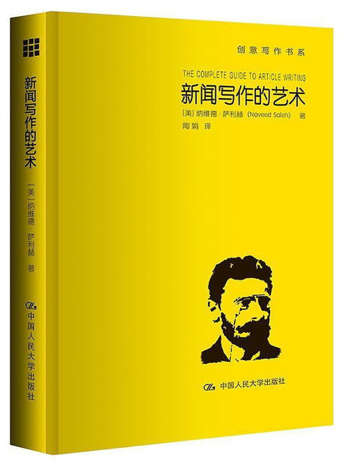 网站内容优化, 提升SEO排名-全面策略解析-第3张图片-佛山资讯网