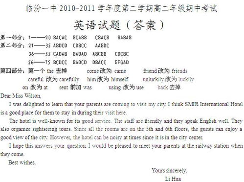 抖音热门歌曲《孤独》解析-情感共鸣与音乐魅力-第2张图片-佛山资讯网