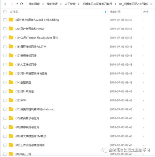 初爱视频教程完整版免费观看-学习视频编辑的绝佳选择-第1张图片-佛山资讯网 初爱视频教程完整版免费观看-学习视频编辑的绝佳选择-第1张图片-佛山资讯网