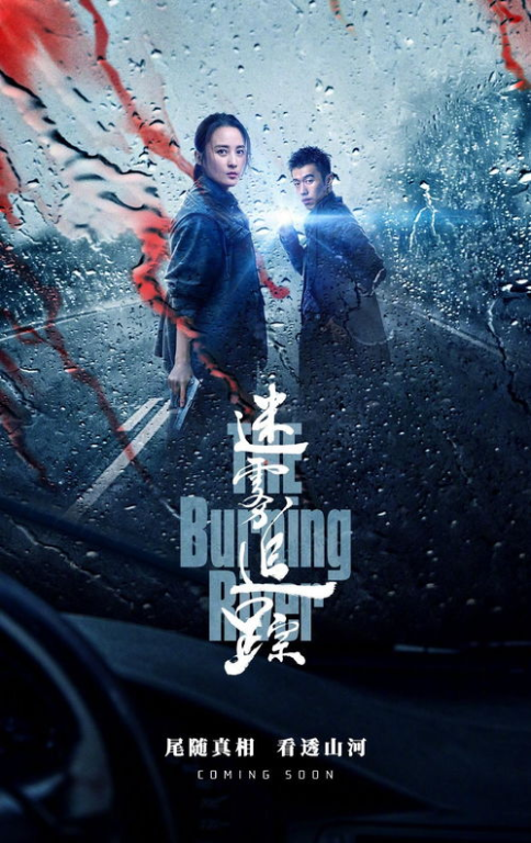 2023年朵朵影视最佳电视剧盘点-高品质剧集推荐-第1张图片-佛山资讯网 2023年朵朵影视最佳电视剧盘点-高品质剧集推荐-第1张图片-佛山资讯网