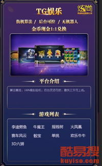 成品游戏网站入口,快速导航-游戏资源获取指南-第3张图片-佛山资讯网 成品游戏网站入口,快速导航-游戏资源获取指南-第3张图片-佛山资讯网