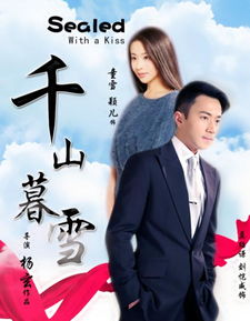 高冷总裁虐妻电视剧盘点-情感纠葛与虐恋解析-第4张图片-佛山资讯网 高冷总裁虐妻电视剧盘点-情感纠葛与虐恋解析-第4张图片-佛山资讯网