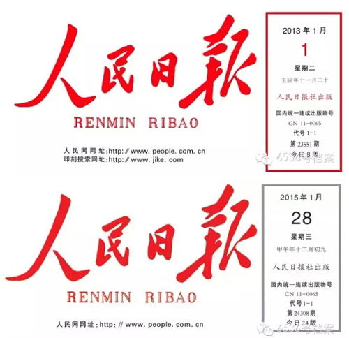 聂天龙,网络红人的影响力分析-作品与成功路径解析-第1张图片-佛山资讯网 聂天龙,网络红人的影响力分析-作品与成功路径解析-第1张图片-佛山资讯网