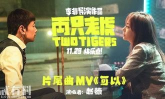 《斗罗大陆2》深度解析：角色发展,故事创新-经典IP的魅力延续-第4张图片-佛山资讯网