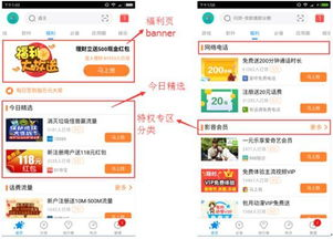 电视剧全集免费观看技巧与合法途径解析-第2张图片-佛山资讯网