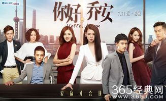 我的漂亮老师2电视剧免费观看-合法途径与观影指南-第4张图片-佛山资讯网