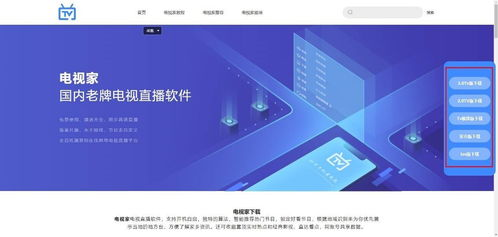 CCTV5+直播,高清体育赛事的视觉盛宴-优化观看体验解析-第3张图片-佛山资讯网 CCTV5+直播,高清体育赛事的视觉盛宴-优化观看体验解析-第3张图片-佛山资讯网