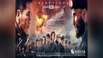古惑仔3之只手遮天,江湖恩怨-电影深度解析-第3张图片-佛山资讯网 古惑仔3之只手遮天,江湖恩怨-电影深度解析-第3张图片-佛山资讯网