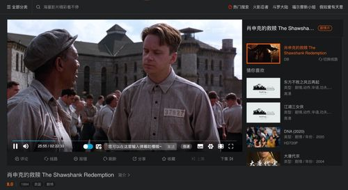 策驰影院电视剧,观影体验升级-优化观影策略解析-第2张图片-佛山资讯网