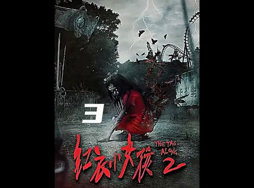 成年人专属:精选大片恐怖片推荐-深度解析与观影指南-第1张图片-佛山资讯网 成年人专属:精选大片恐怖片推荐-深度解析与观影指南-第1张图片-佛山资讯网