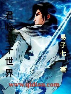 君临三千世界,探寻奇幻帝国的秘密-神秘文明解析-第3张图片-佛山资讯网 君临三千世界,探寻奇幻帝国的秘密-神秘文明解析-第3张图片-佛山资讯网