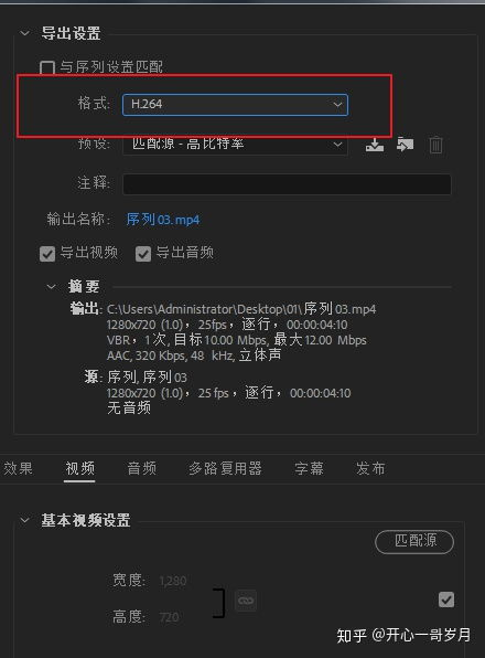 迪迦奥特曼中文版全集免费观看攻略与观影技巧-第3张图片-佛山资讯网 迪迦奥特曼中文版全集免费观看攻略与观影技巧-第3张图片-佛山资讯网