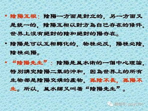 阴阳双修,调和身心-古老修炼方法的现代解读-第2张图片-佛山资讯网 阴阳双修,调和身心-古老修炼方法的现代解读-第2张图片-佛山资讯网