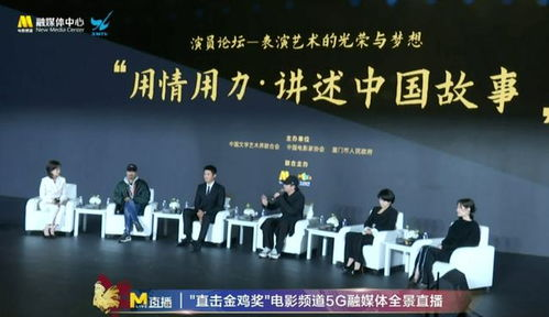 精东影视传媒文化管理公司,创新业务模式-提升文化产业竞争力-第1张图片-佛山资讯网 精东影视传媒文化管理公司,创新业务模式-提升文化产业竞争力-第1张图片-佛山资讯网