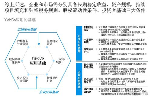 精东影视传媒文化管理公司,创新业务模式-提升文化产业竞争力-第2张图片-佛山资讯网 精东影视传媒文化管理公司,创新业务模式-提升文化产业竞争力-第2张图片-佛山资讯网