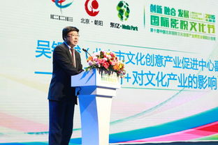 精东影视传媒文化管理公司,创新业务模式-提升文化产业竞争力-第3张图片-佛山资讯网 精东影视传媒文化管理公司,创新业务模式-提升文化产业竞争力-第3张图片-佛山资讯网