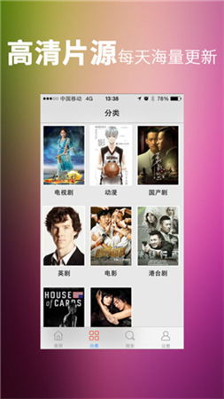 月夜影视高清完整版在线观看,享受影院级观影体验-第3张图片-佛山资讯网 月夜影视高清完整版在线观看,享受影院级观影体验-第3张图片-佛山资讯网