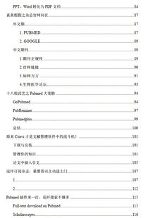 朋友的朋友4完整版,享受无删减观影体验-解决方案解析-第4张图片-佛山资讯网 朋友的朋友4完整版,享受无删减观影体验-解决方案解析-第4张图片-佛山资讯网