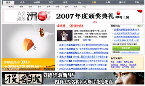 多多视频功能解析与用户体验提升-高效观看技巧分享-第4张图片-佛山资讯网 多多视频功能解析与用户体验提升-高效观看技巧分享-第4张图片-佛山资讯网