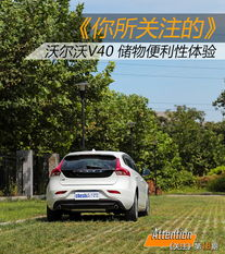 国产A级SUV88814:性价比与性能的完美结合-第1张图片-佛山资讯网 国产A级SUV88814:性价比与性能的完美结合-第1张图片-佛山资讯网