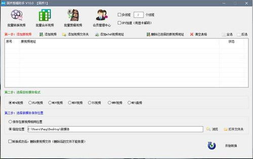 家庭高清在线观看免费,享受高品质影视体验-观看指南-第3张图片-佛山资讯网 家庭高清在线观看免费,享受高品质影视体验-观看指南-第3张图片-佛山资讯网