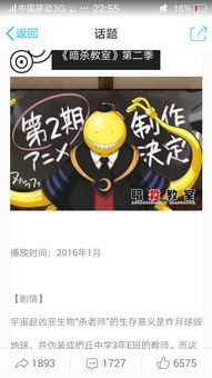 绝望教室第一季免费观看攻略-高清在线观看体验-第2张图片-佛山资讯网 绝望教室第一季免费观看攻略-高清在线观看体验-第2张图片-佛山资讯网