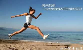 我的漂亮的瘦子4,健康瘦身秘诀-打造完美身材解析-第3张图片-佛山资讯网 我的漂亮的瘦子4,健康瘦身秘诀-打造完美身材解析-第3张图片-佛山资讯网