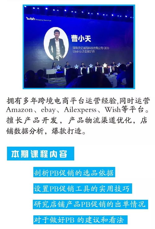 《全职高手》电视剧免费观看全攻略-合法途径解析-第2张图片-佛山资讯网 《全职高手》电视剧免费观看全攻略-合法途径解析-第2张图片-佛山资讯网