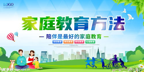 重生七五之幸福一家人-穿越时空的家庭建设指南-第3张图片-佛山资讯网