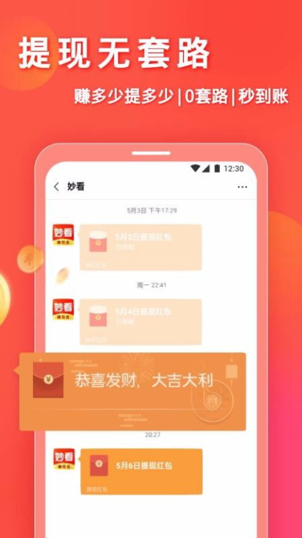 4399日本游戏完整版在线观看：安全合法的娱乐体验-第3张图片-佛山资讯网