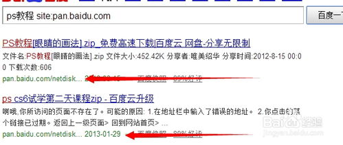 4399日本游戏完整版在线观看：安全合法的娱乐体验-第2张图片-佛山资讯网