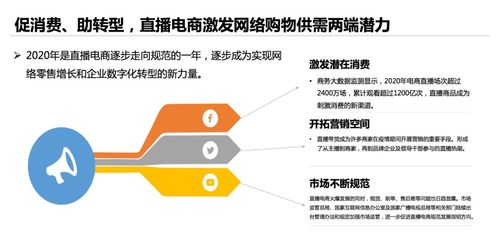雨蝶直播免费直播模式解析-直播平台竞争新策略-第2张图片-佛山资讯网 雨蝶直播免费直播模式解析-直播平台竞争新策略-第2张图片-佛山资讯网