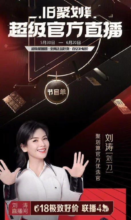 雨蝶直播免费直播模式解析-直播平台竞争新策略-第4张图片-佛山资讯网 雨蝶直播免费直播模式解析-直播平台竞争新策略-第4张图片-佛山资讯网
