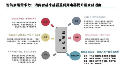《我的好妈妈5完整版》韩剧深度解析-家庭温情与成长的故事-第3张图片-佛山资讯网 《我的好妈妈5完整版》韩剧深度解析-家庭温情与成长的故事-第3张图片-佛山资讯网