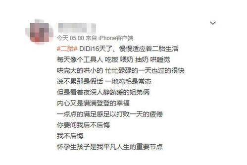 《覆雨翻云》结局解析，武侠世界的完美句号-第3张图片-佛山资讯网