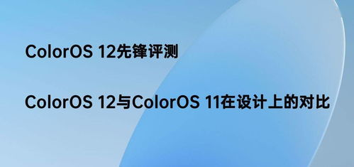 94漫画,在线阅读新体验-探索优质漫画资源平台-第3张图片-佛山资讯网 94漫画,在线阅读新体验-探索优质漫画资源平台-第3张图片-佛山资讯网